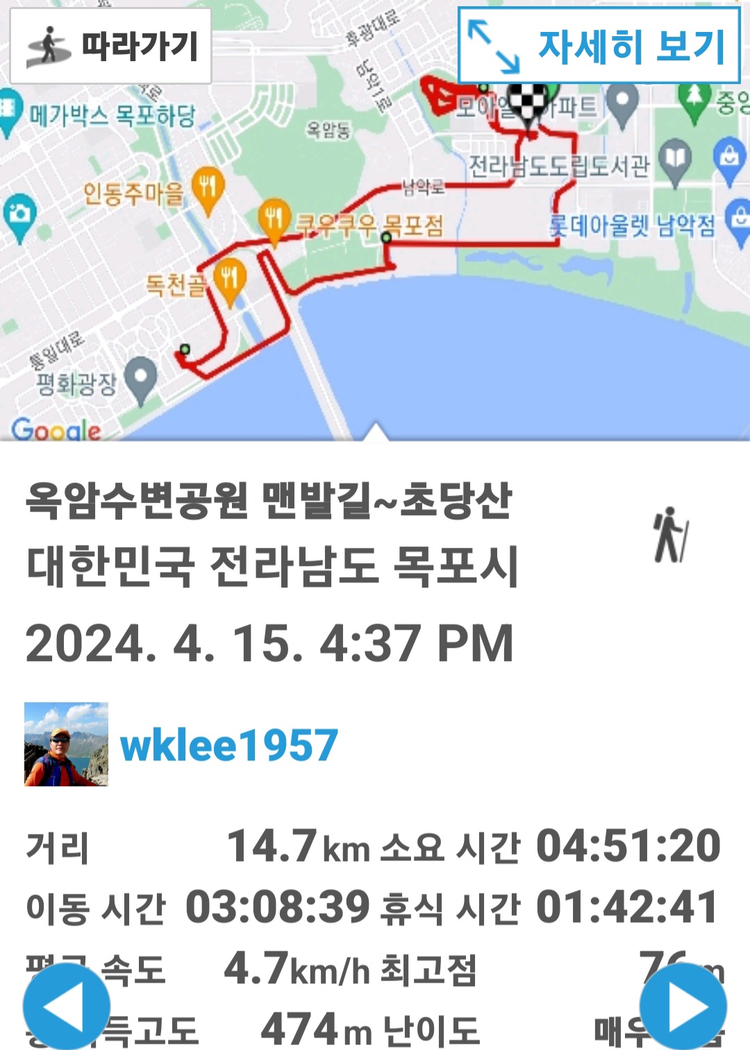 일등한우식육식당 이미지