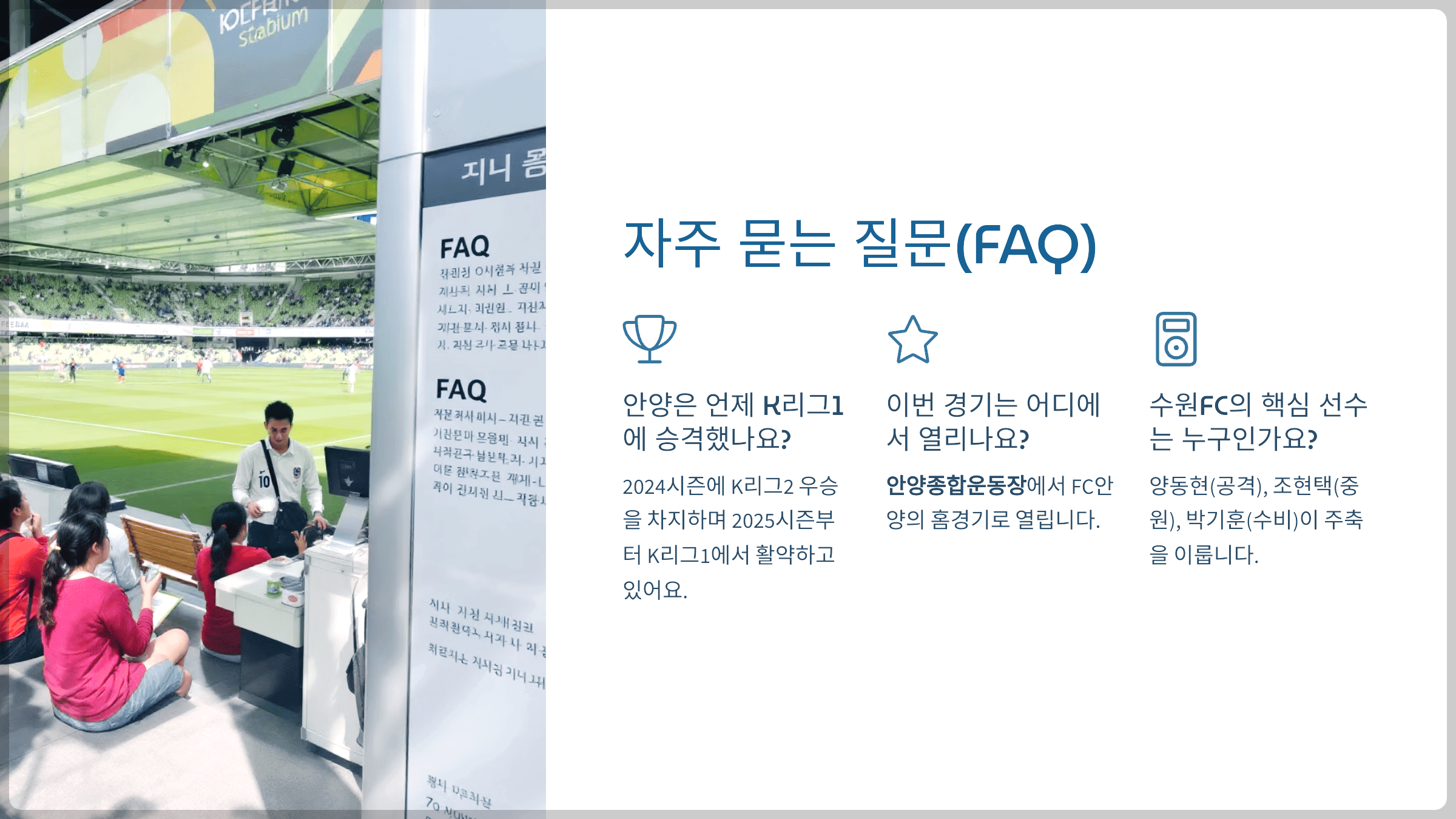 자주 묻는 질문(FAQ)