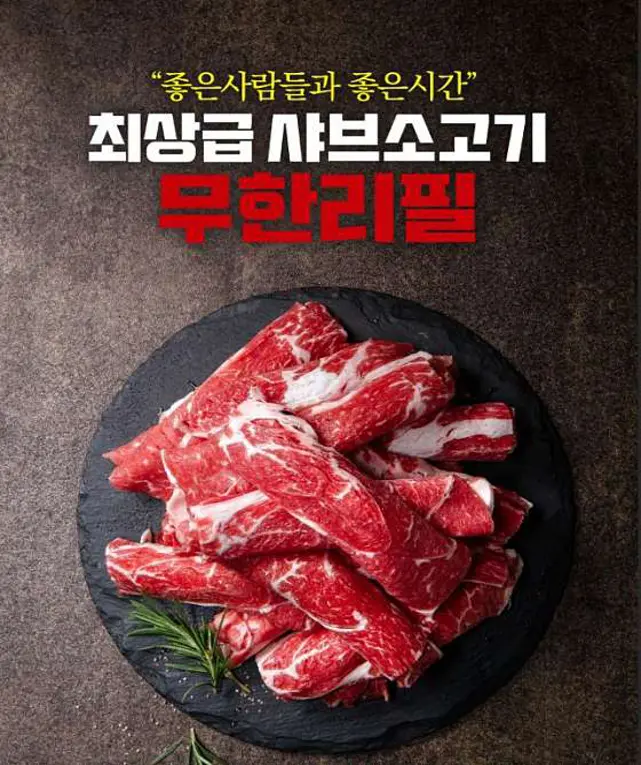 편편집 이천증포점