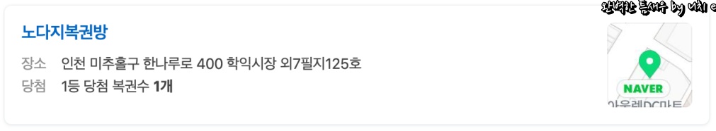 제 1018회 로또 역대급 당첨금? 123억원 세후 실수령액, 당첨지역 알아보기 - undefined - undefined - 4. 제 1018회 로또 1등 당첨지역 및 2등 당첨지역 안내 제 1018회 로또 역대급 당첨금? 123억원 세후 실수령액, 당첨지역 알아보기 - undefined - undefined - 4. 제 1018회 로또 1등 당첨지역 및 2등 당첨지역 안내