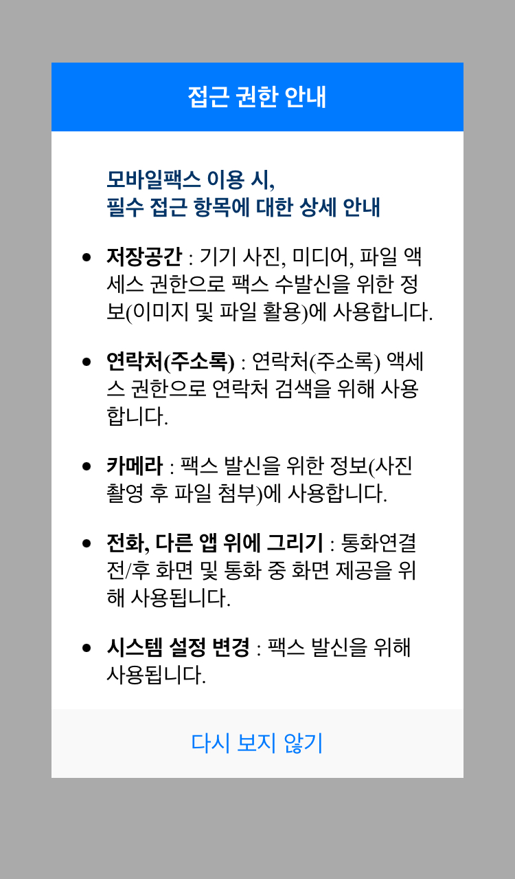 회원가입하기1