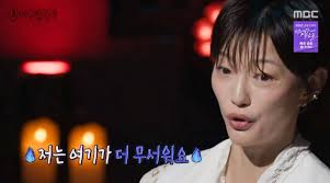 이엘 이미지