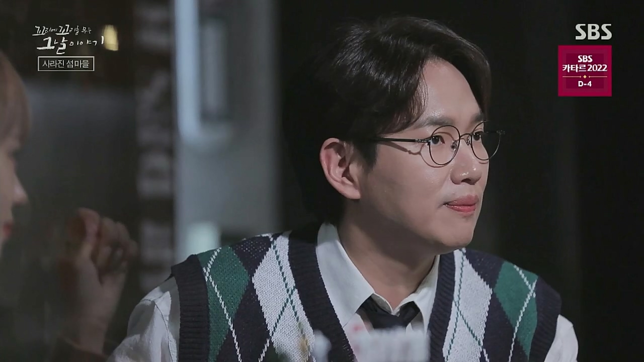 꼬리에 꼬리를 무는 그날 이야기.E54.221118p-NICE.mp4_20221120_133226.811.jpg