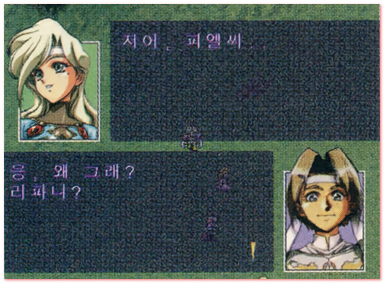 리파니와 피엘 : 초반이라 이들의 힘은 매우 크다