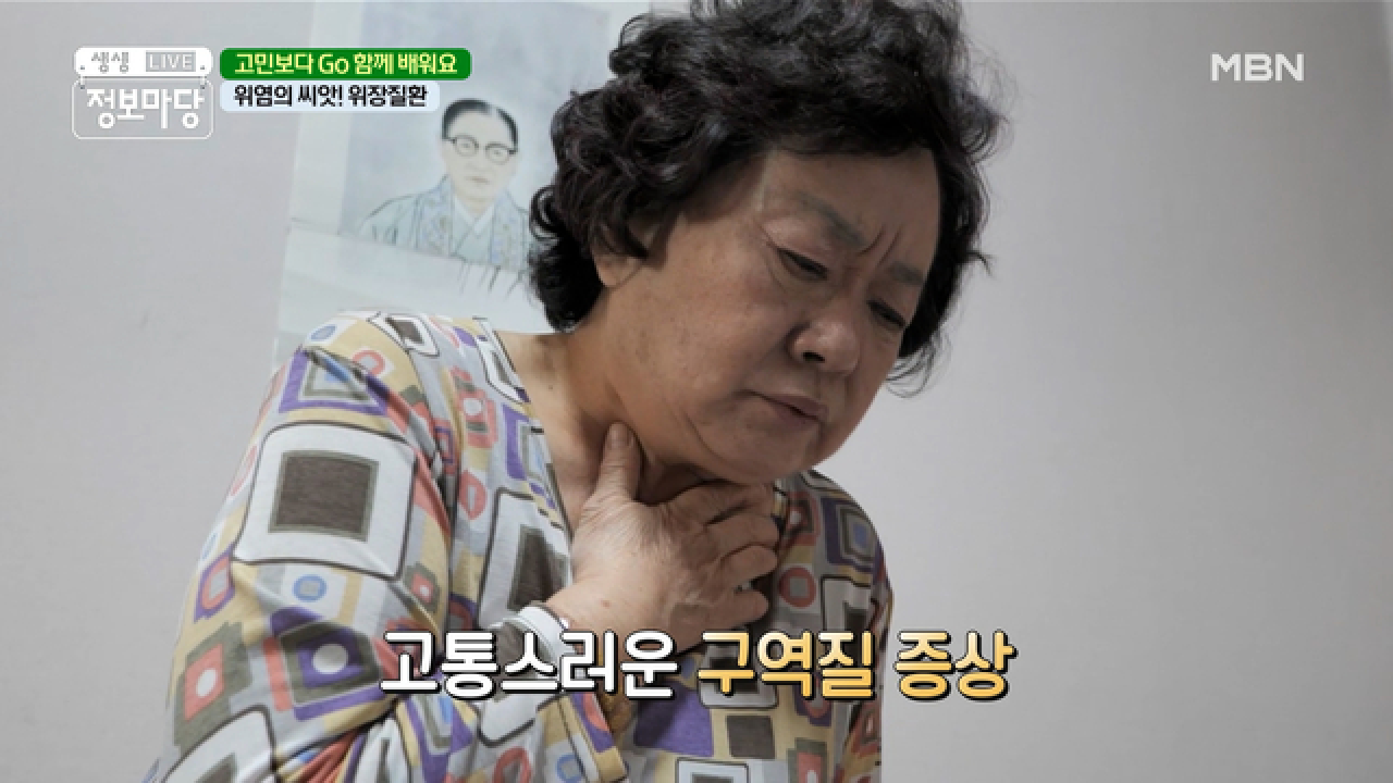  슈퍼푸드 양배추 위암 막는 특효약 #위장질환 #위염 #위궤양