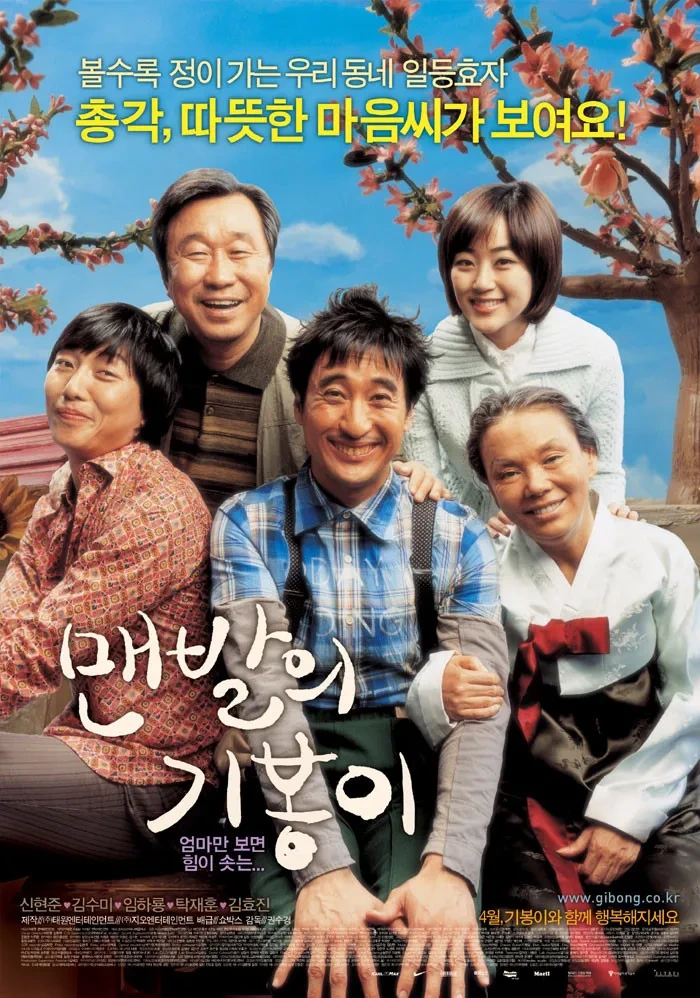 김