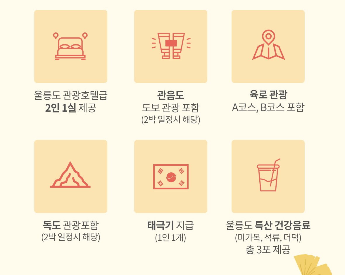 마녀여행사 이미지