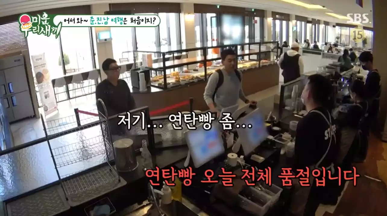 빵집 매장 계산대