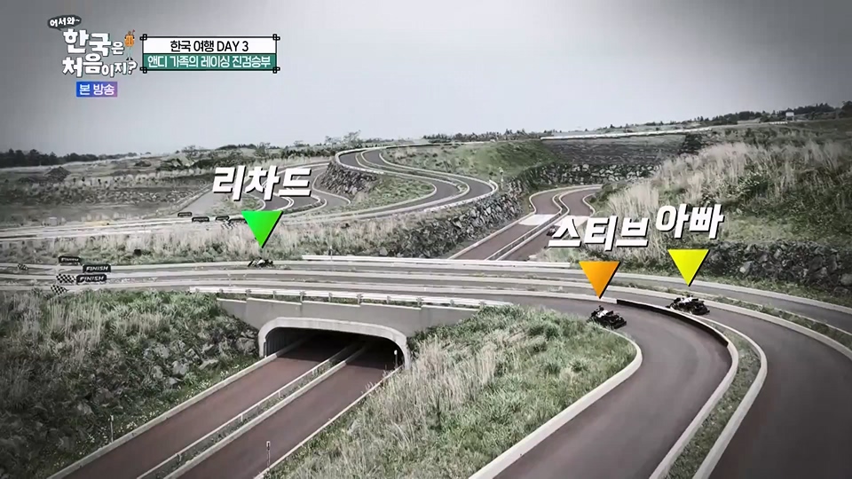 어서와 한국은 처음이지.E270.230706p.WANNA.mp4_20230707_205058.221.jpg