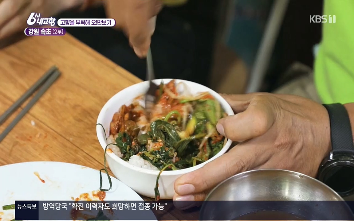 6시 내고향.E7583.220727p.H264-F1RST.mp4_20220727_213902.708.jpg
