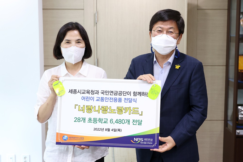 국민자동차용품 이미지