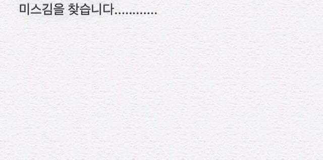  5일째 회사 안나오는 신입.txt