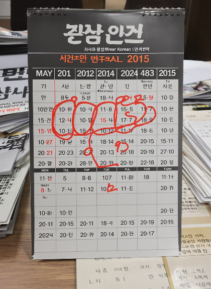 2025년 공시지가 일정 요약 2