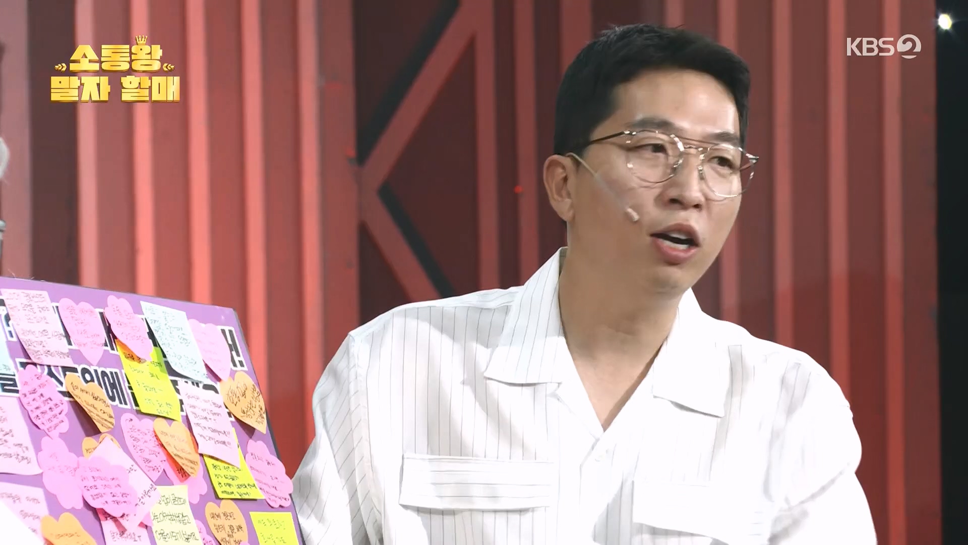 개그콘서트.E1085.240721p.H264-F1RST.mp4_20240722_205713.055.jpg