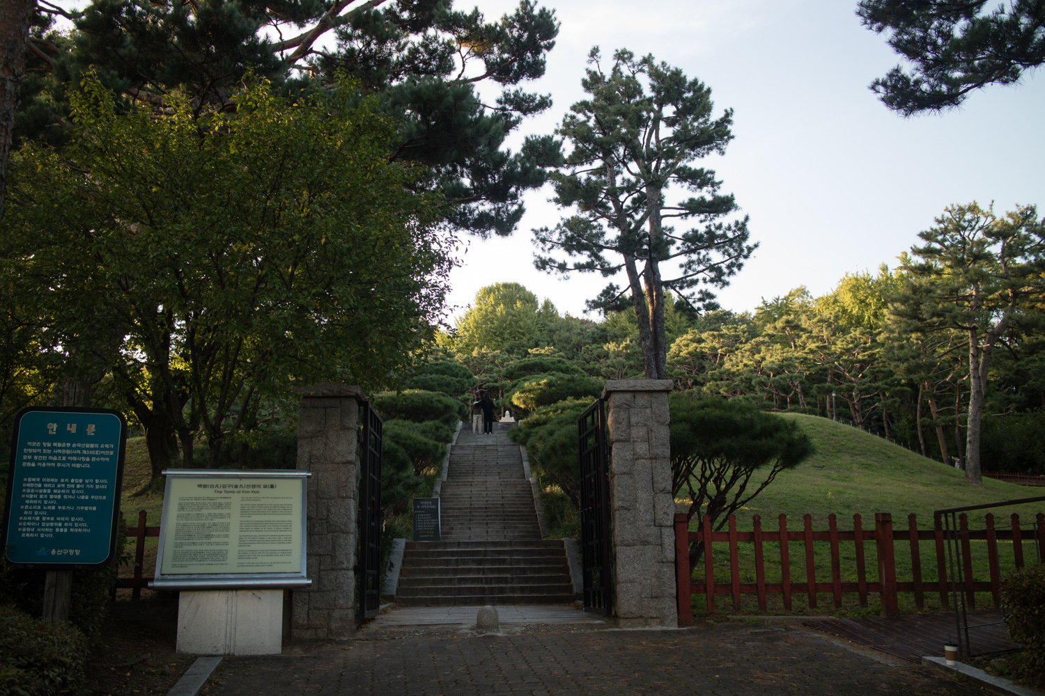 백범 김구 묘소