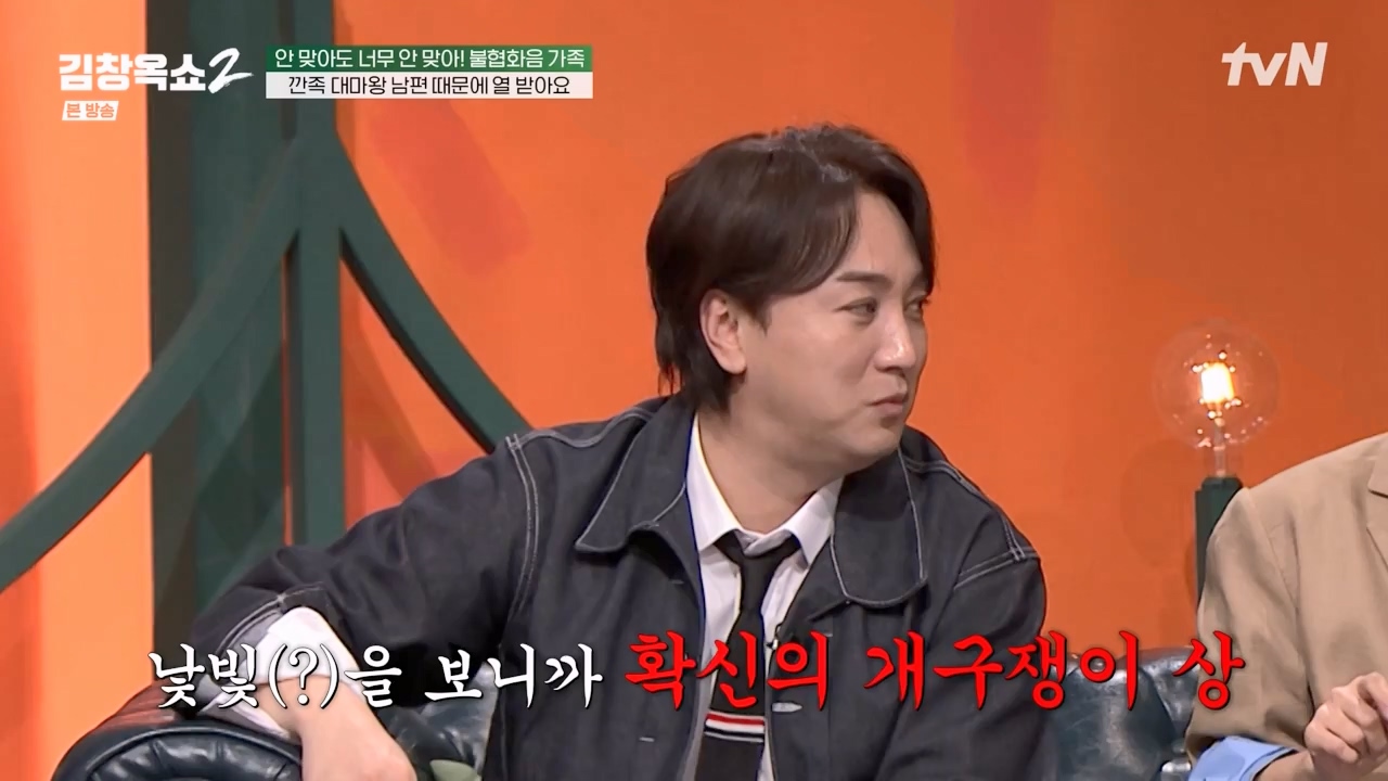 김창옥 쇼 2.E07.240322p-NEXT.mp4_20240322_203810.002.jpg