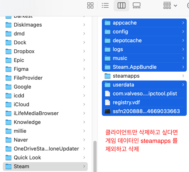 클라이언트만 삭제하고 싶다면 steamapps 폴더를 제외하고 삭제