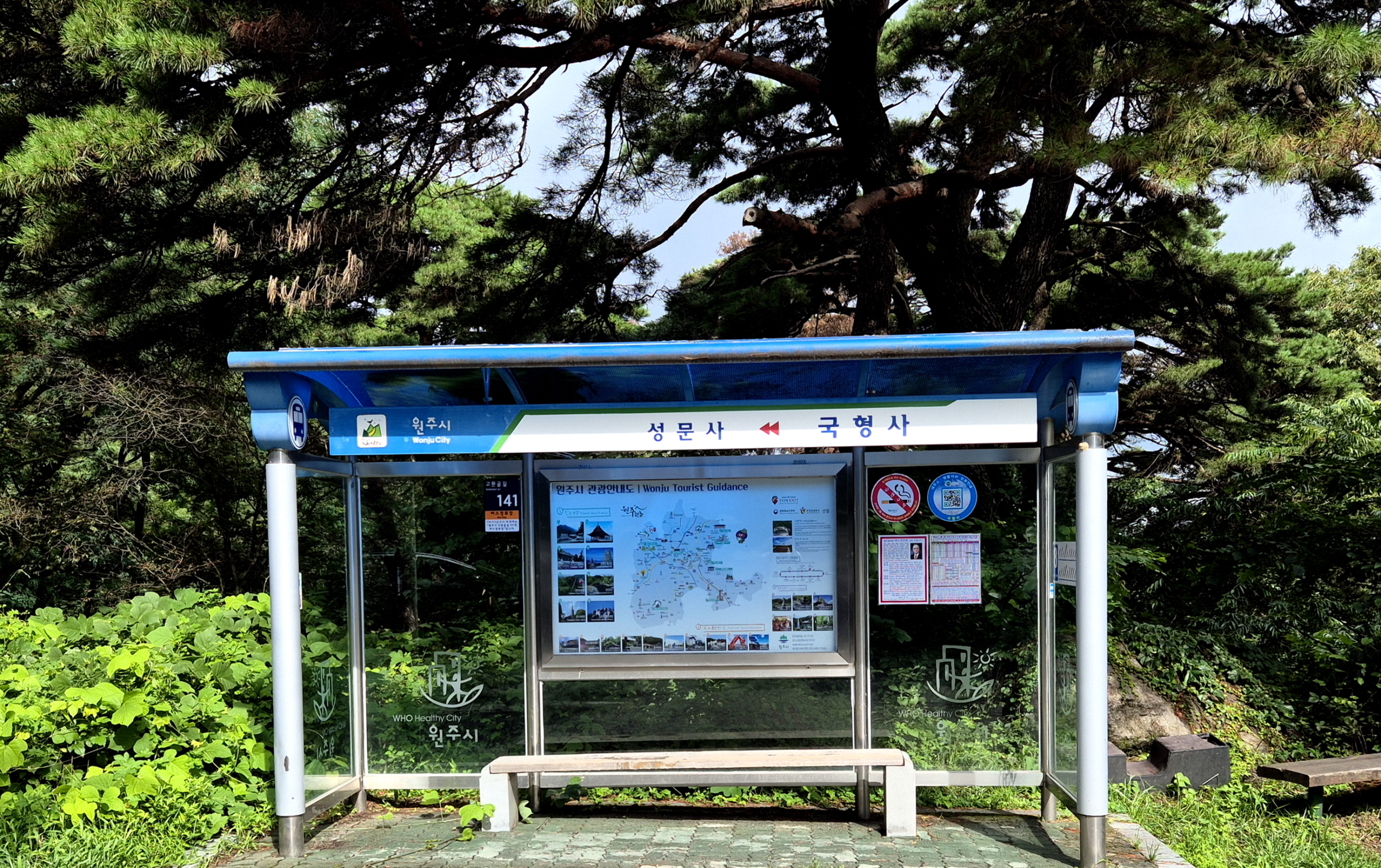 당두슈퍼 이미지