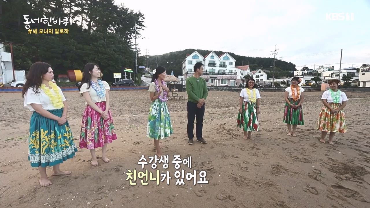 동네 한 바퀴.E243.231015p-NEXT.mp4_20231015_184155.613.jpg