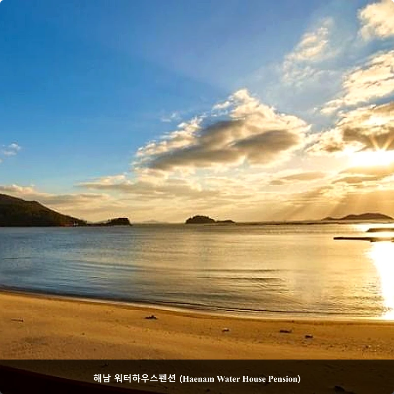 해남 워터하우스펜션 (Haenam Water House Pension)_5
