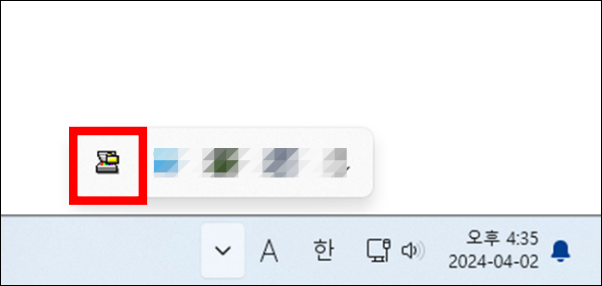 Scanner File Utility 실행됨