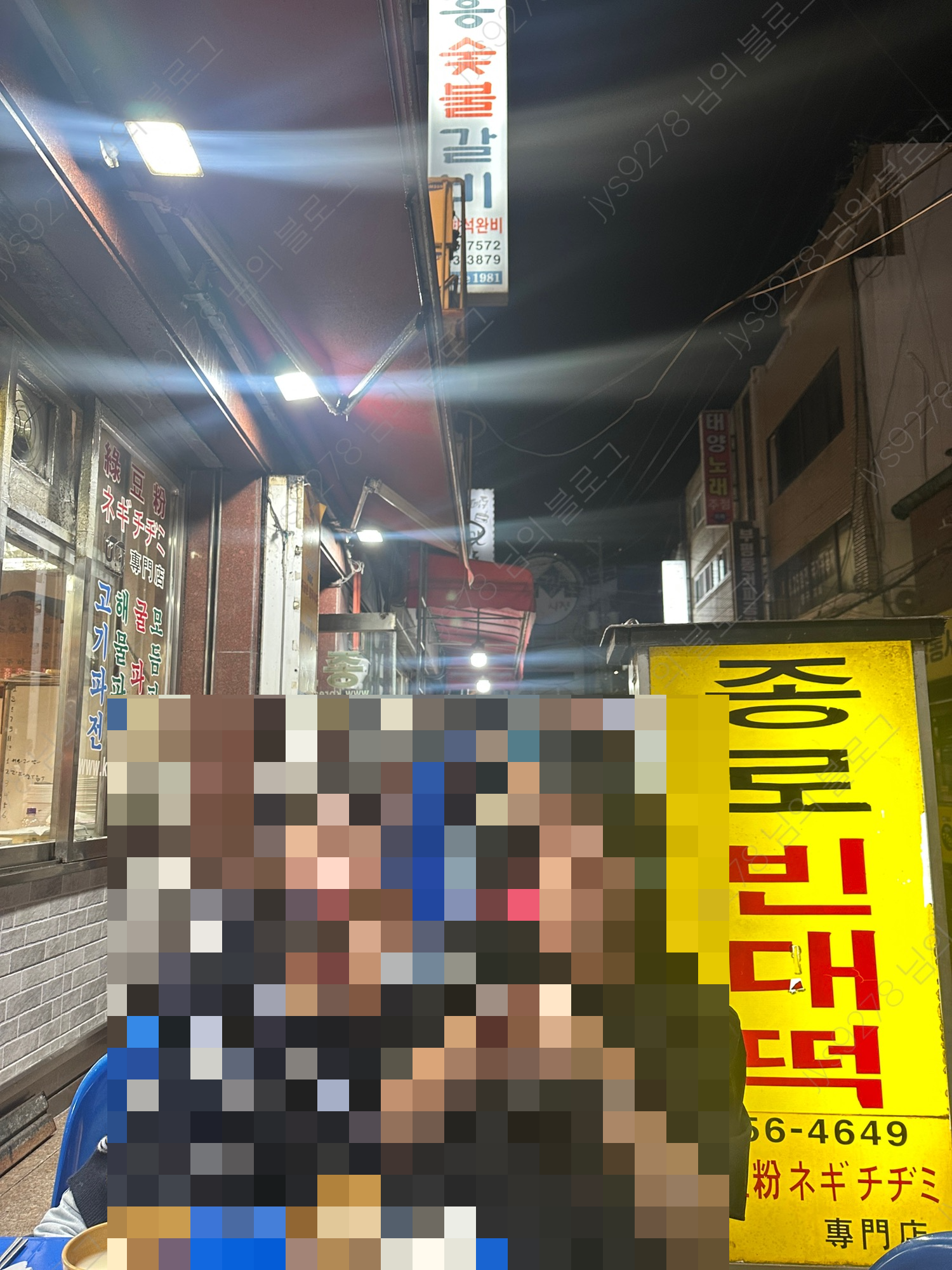 종로빈대떡 부평본점 사진 3