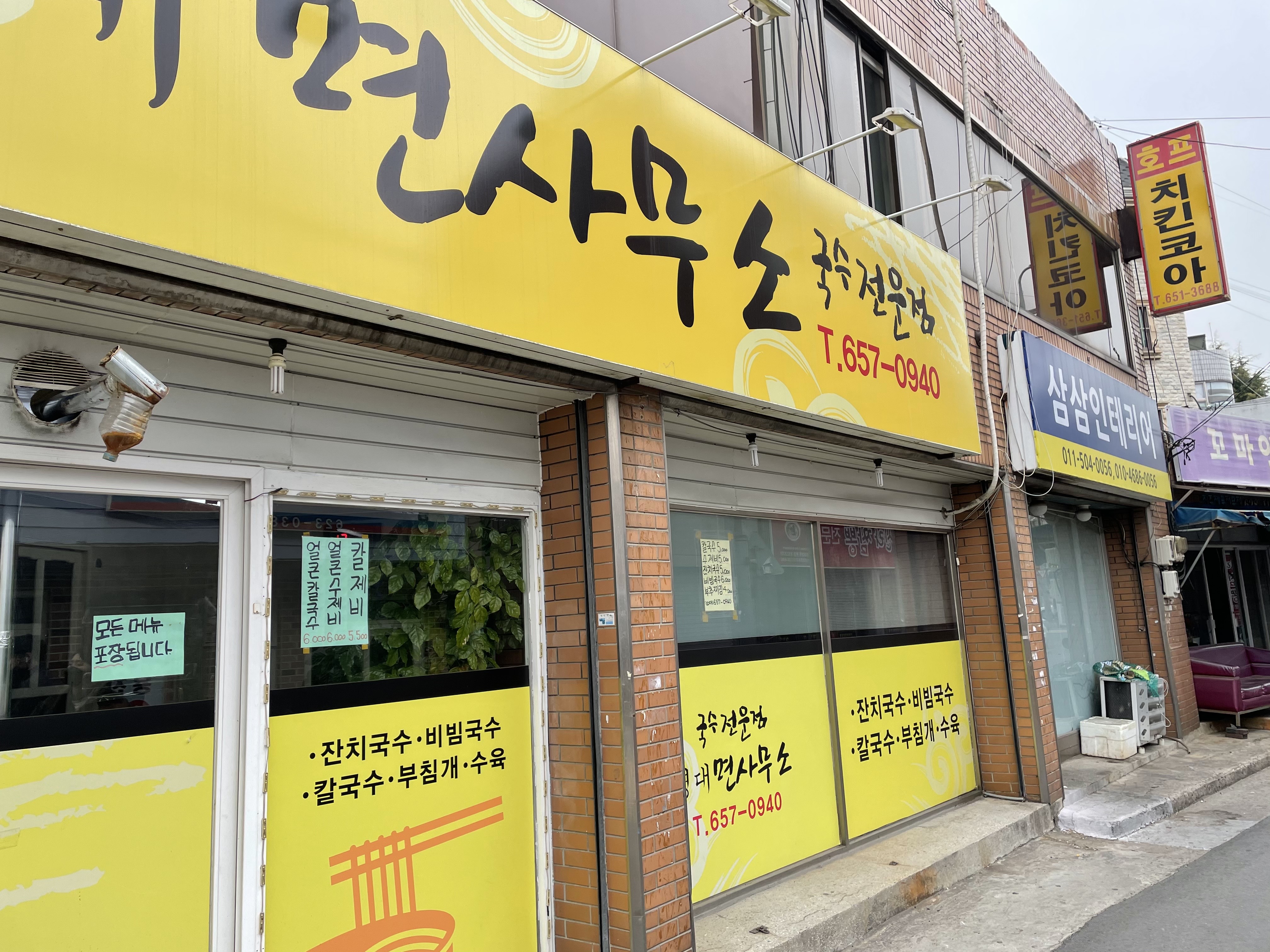 영대면사무소 이미지