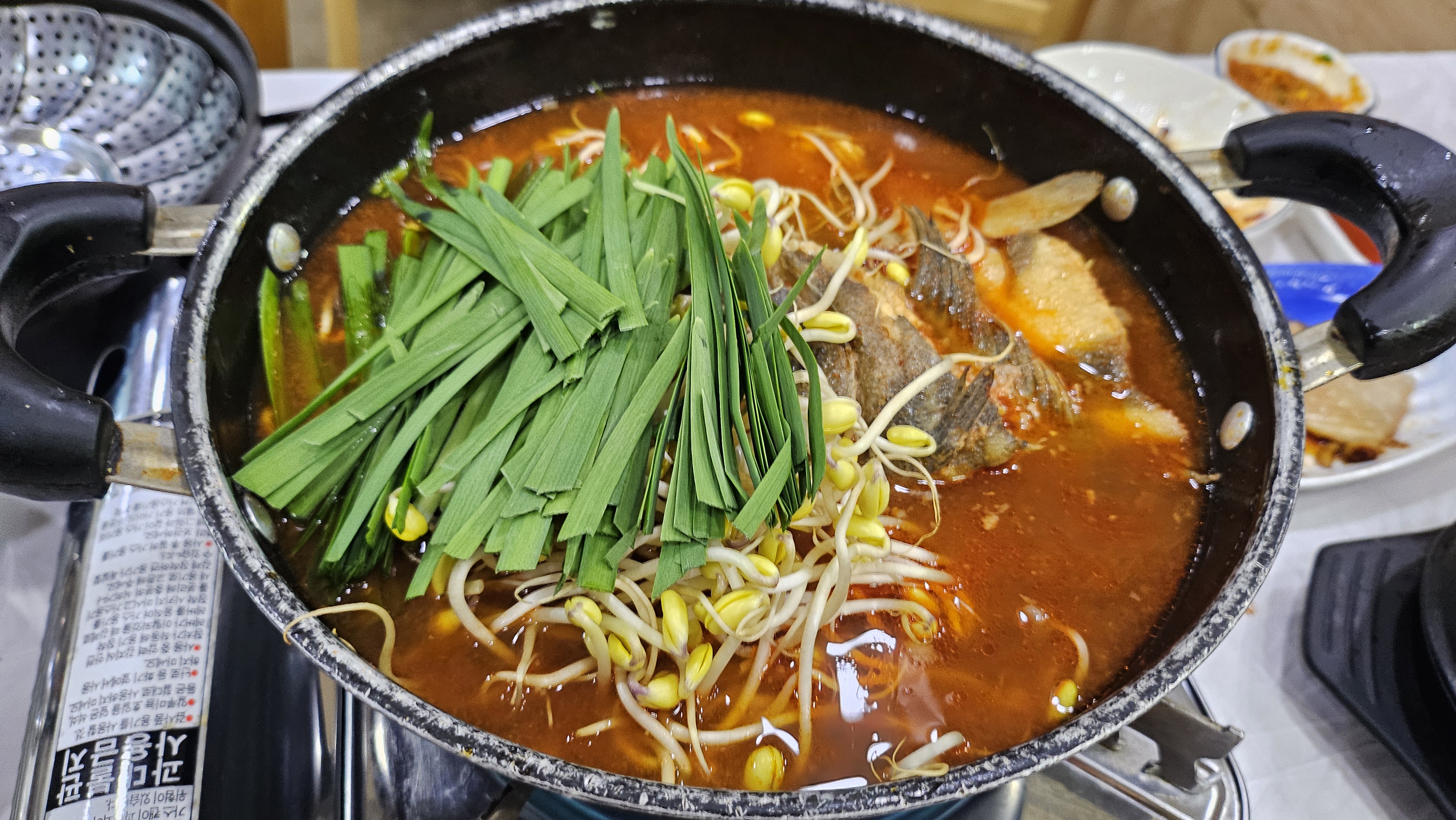 동해회집 이미지