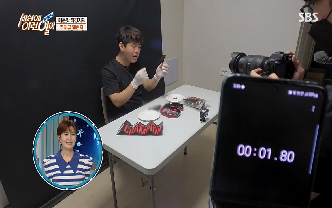 순간포착 세상에 이런일이.E1195.220831p-NEXT.mp4_20220831_201217.398.jpg