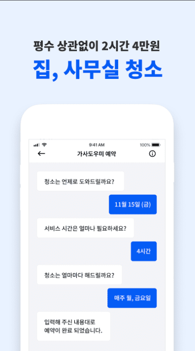 etc-image-7