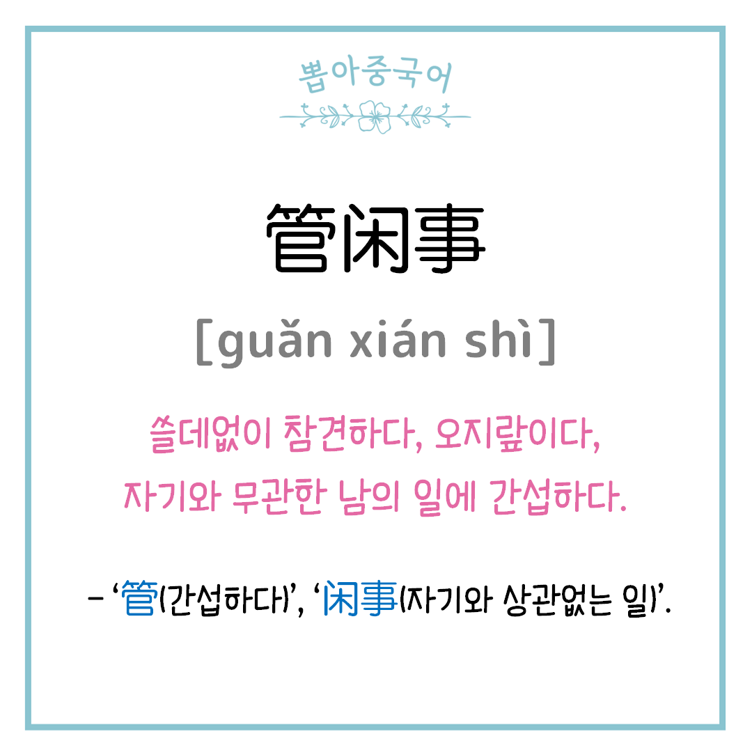 단어