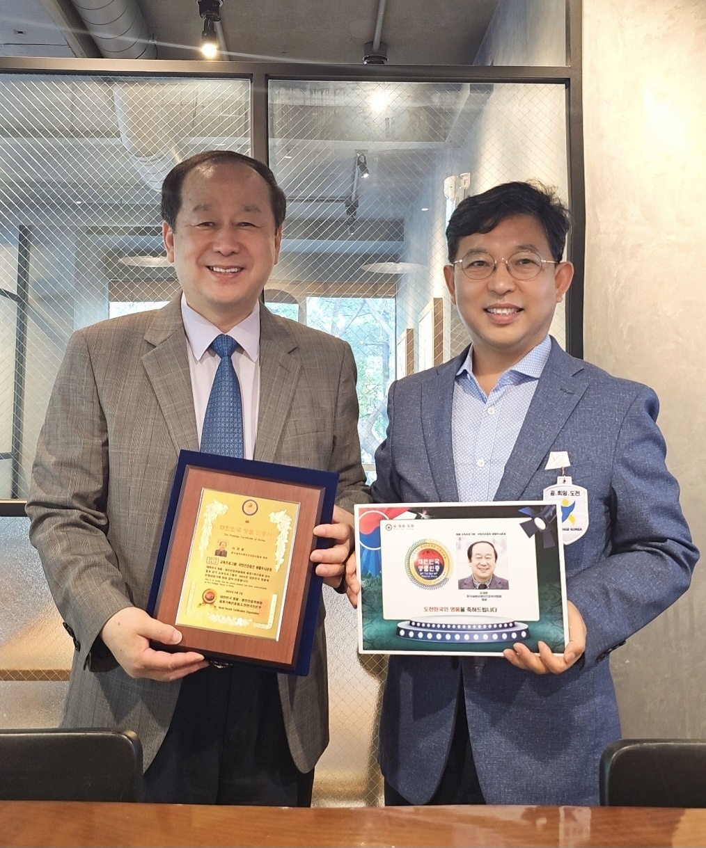 한국운동건강협회 이미지