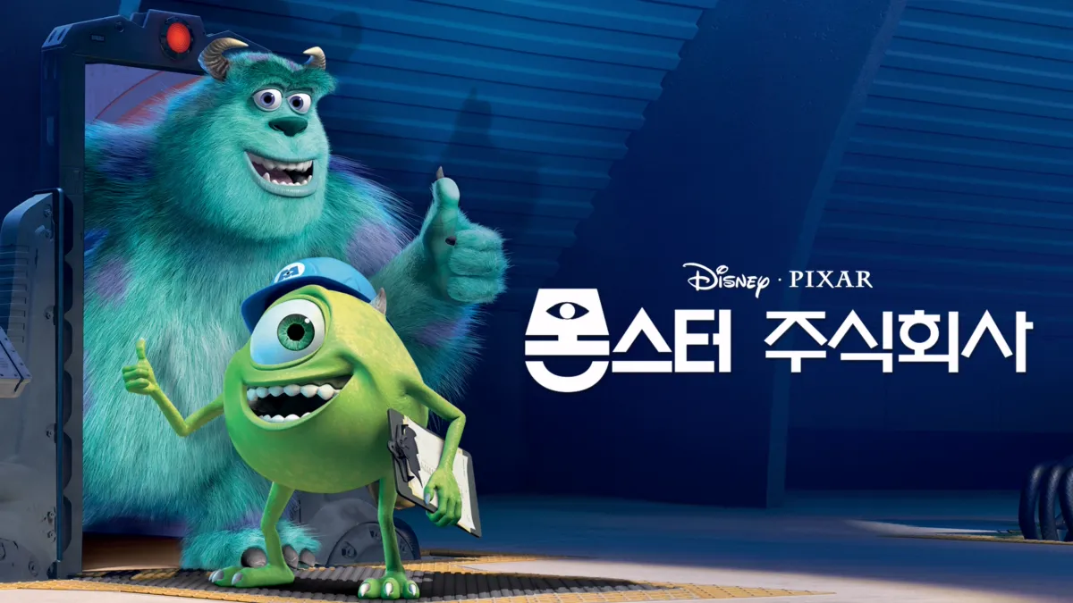 주식회사 피트 이미지