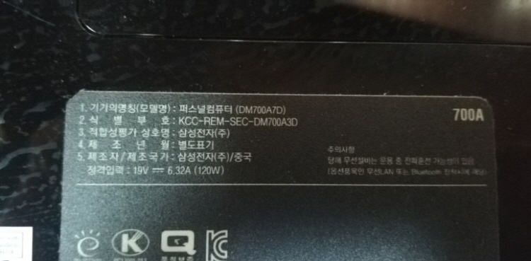  대구 중구 삼덕동 컴퓨터 수리 일체형 PC 업그레이드 속도개선 및 용량부족 윈도우7 윈도우8에서 윈도우10 업그레이드 청소 동인동 고성동 컴퓨터 수리 출장