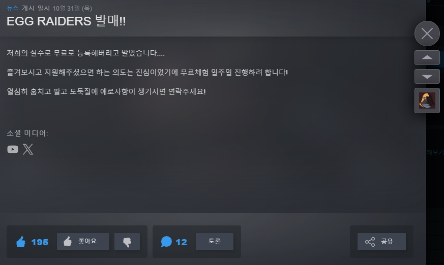에그(egg) 이미지