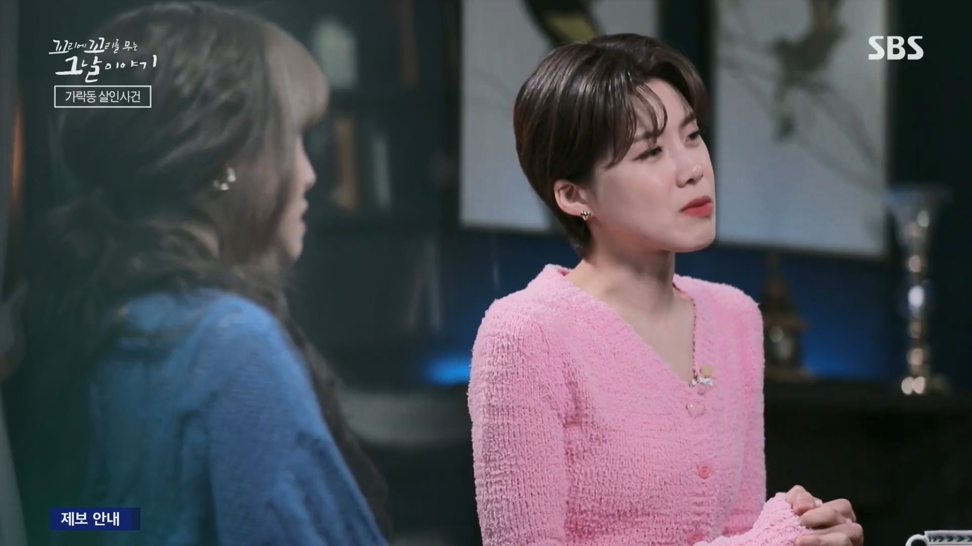 꼬리에꼬리를무는그날이야기.E74.230413p.H264-F1RST.mp4_20230415_144330.467.jpg