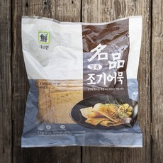  완전대박 대림선 제품 사람들이 왜이렇게 찾는지 알거같네요^^요리가 간편한 어묵, 가격+후기 보기