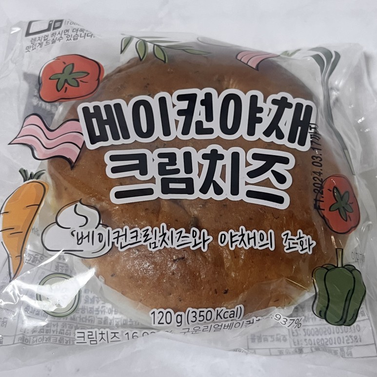 씨유편의점 이미지