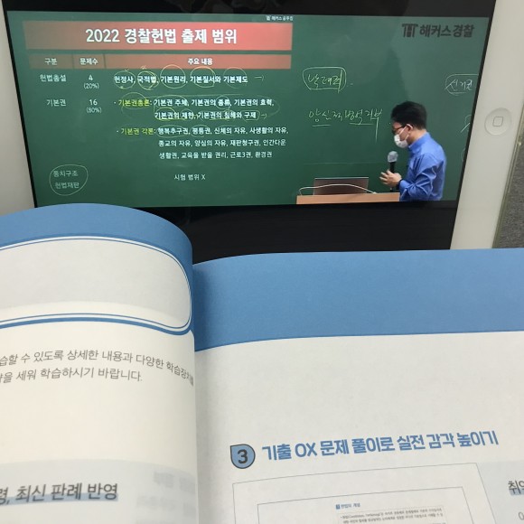 학습요령 터득했던 6