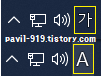 English-korean-alt-key