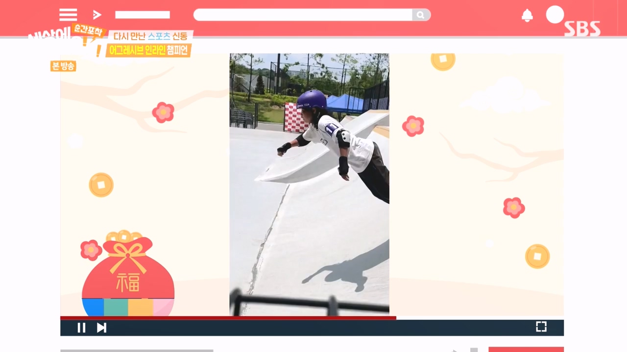 순간포착 세상에 이런일이.E1258.231231p-NEXT.mp4_20231231_164548.369.jpg