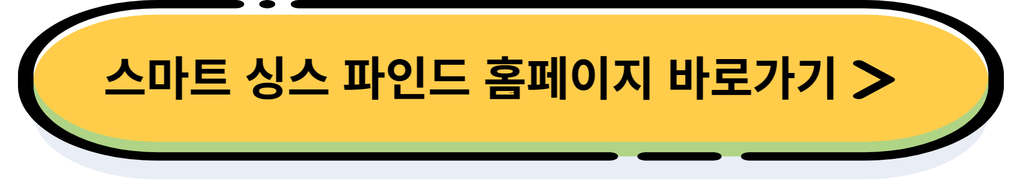 분실 휴대폰 찾는 방법 (스마트싱스 파인드 사용 방법)