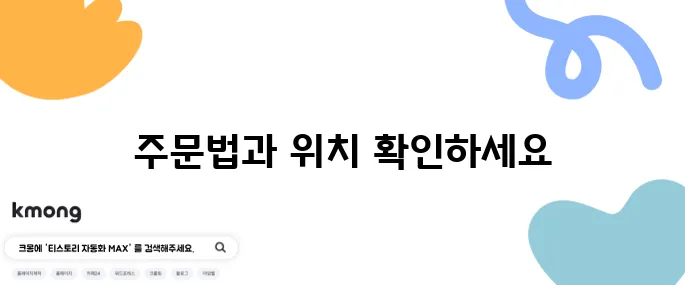 생생정보통 키토김밥 계란김밥 주문하는 방법과 김밥집 위치 SNS에서 화제인 영상도 만나보세요