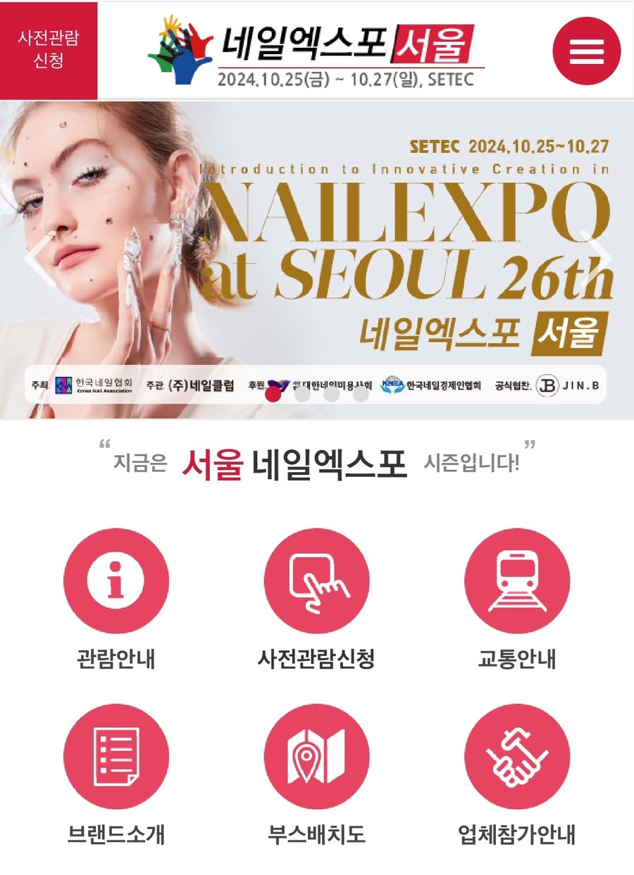 서울네일 이미지