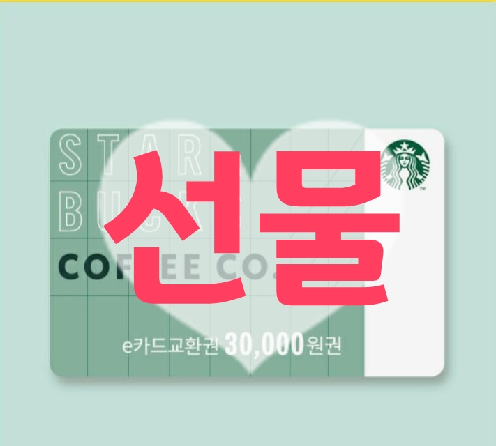  #청주유학원 #넘버원유학 오늘 선물 받았어요^^