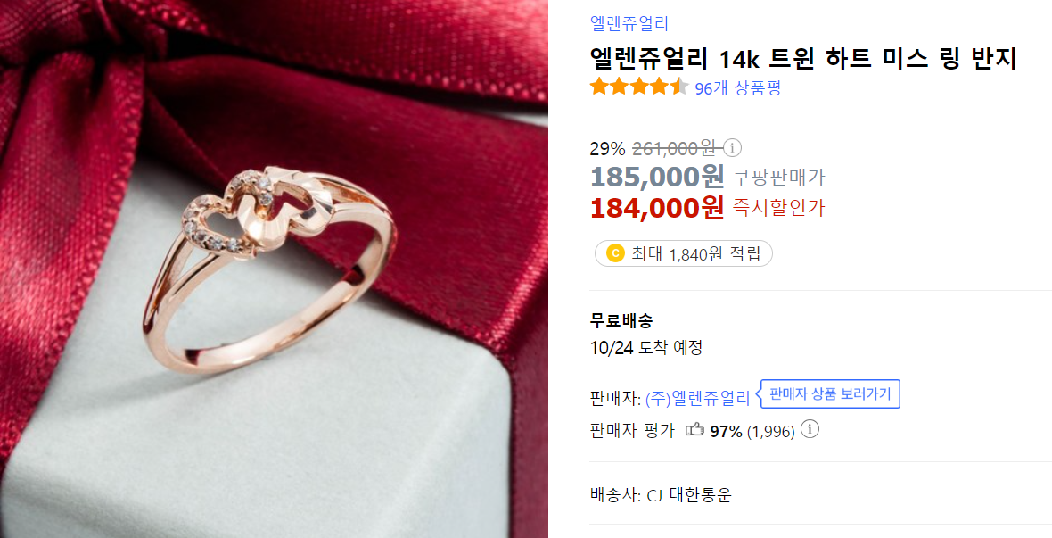 50대 여자 반지 Best 5 추천9