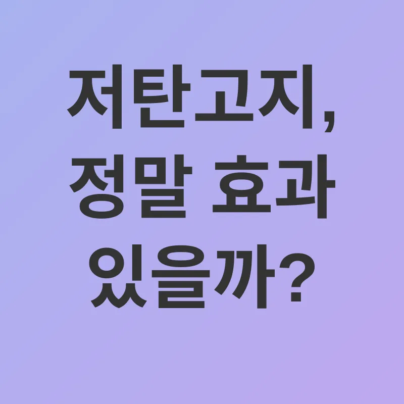 저탄고지 식단_1