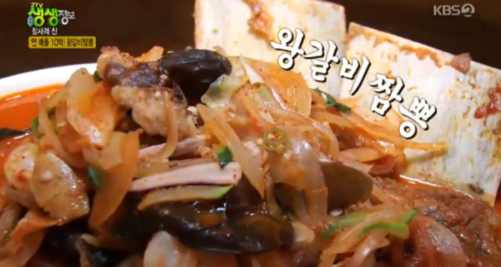  생생정보 왕갈비짬뽕 파는곳 인천 짬뽕 위치 보기