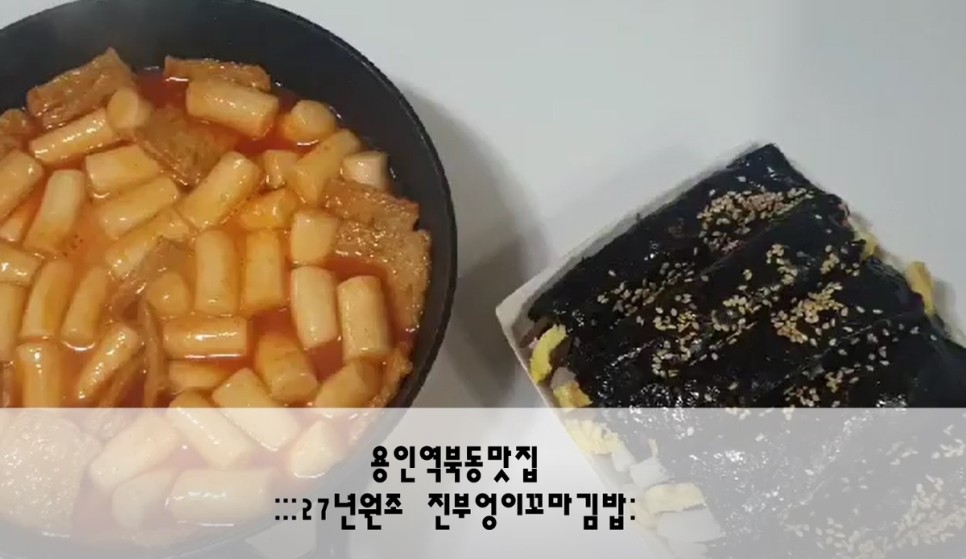 부엉이 간단한 한끼식사 진꼬마김밥
