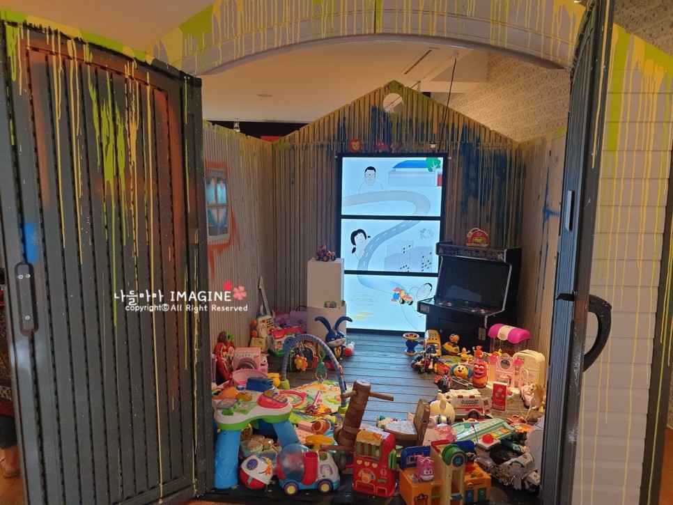 대림미술관 전시#기묘한 통의 만물상 22